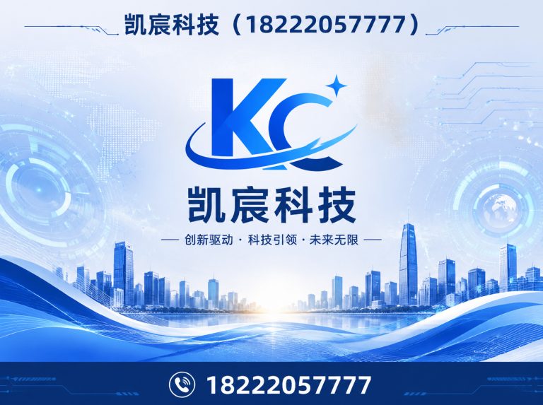 静海区光伏工程运维展示图
