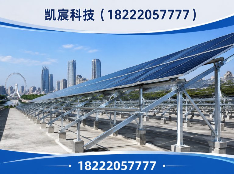 静海区光伏支架展示图